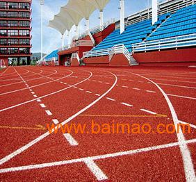 喷颗粒混合型塑胶跑道 生产、批发与供应商全解析