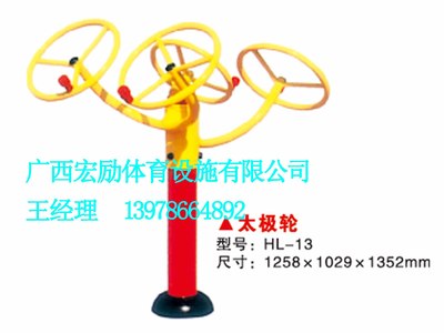 广西户外器材太极轮 助力全民健身，宏励塑料跑道品质先行